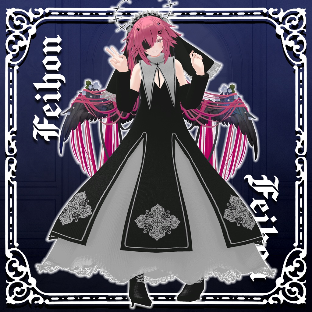 【7アバター対応コーデ】ラストインピース