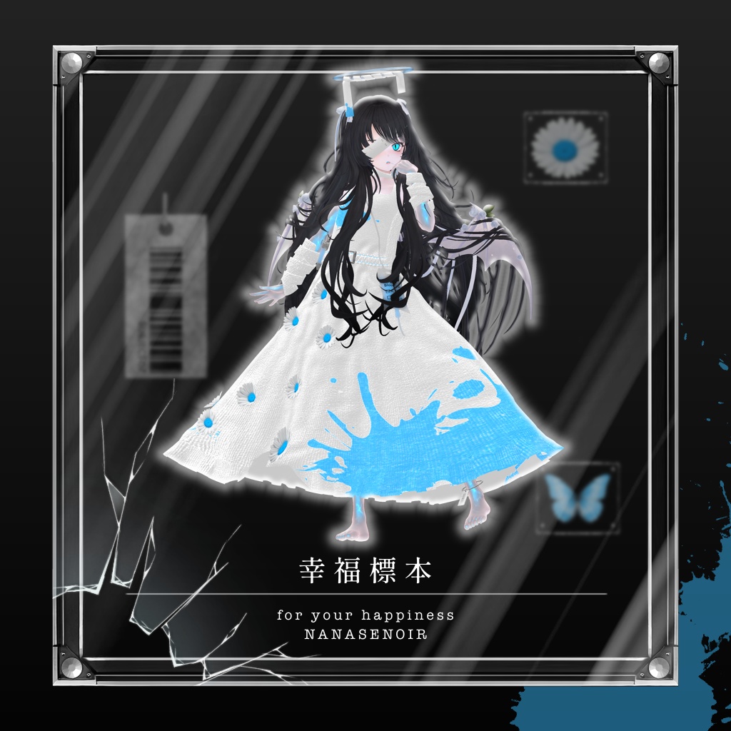 【7アバター対応コーデ】幸福標本