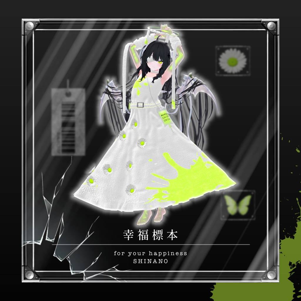 【7アバター対応コーデ】幸福標本