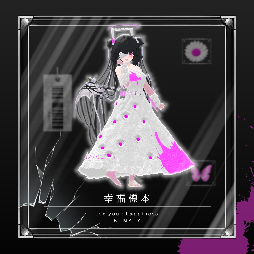 【7アバター対応コーデ】幸福標本