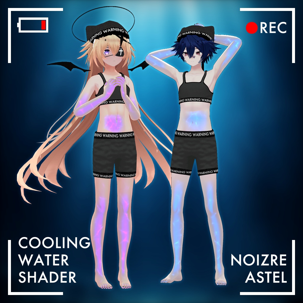 【37アバター対応】冷却水シェーダー+オーバースレプト