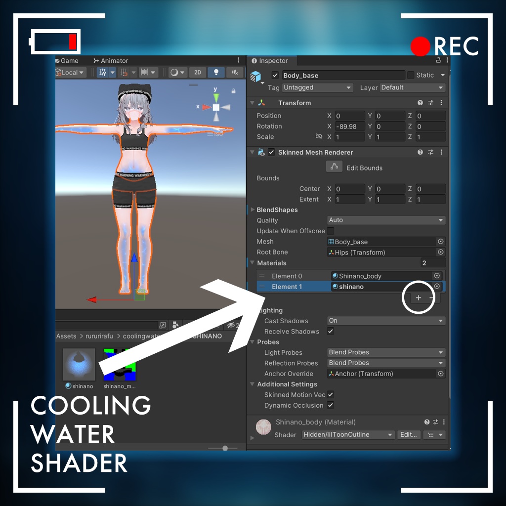 【37アバター対応】冷却水シェーダー+オーバースレプト
