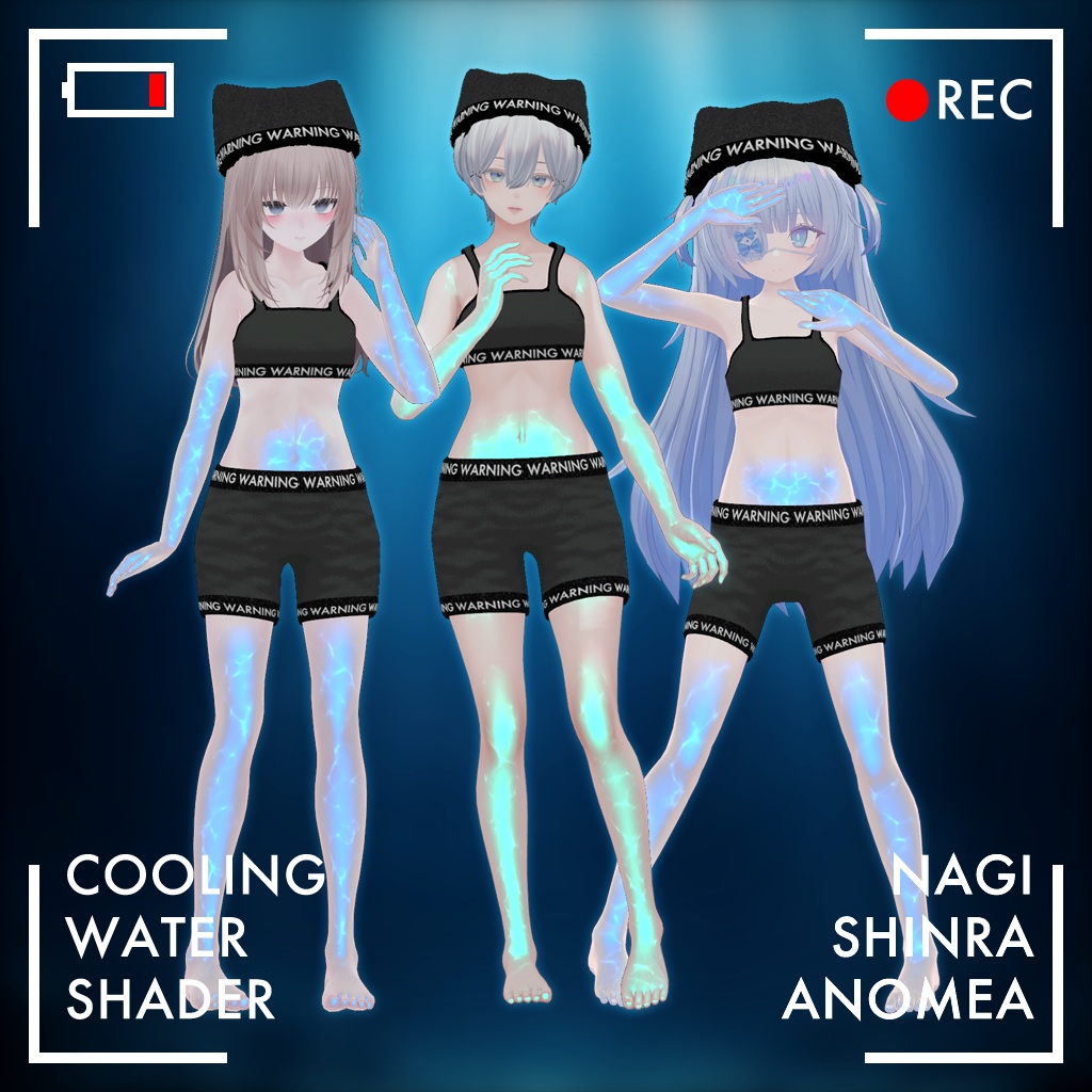 【37アバター対応】冷却水シェーダー+オーバースレプト