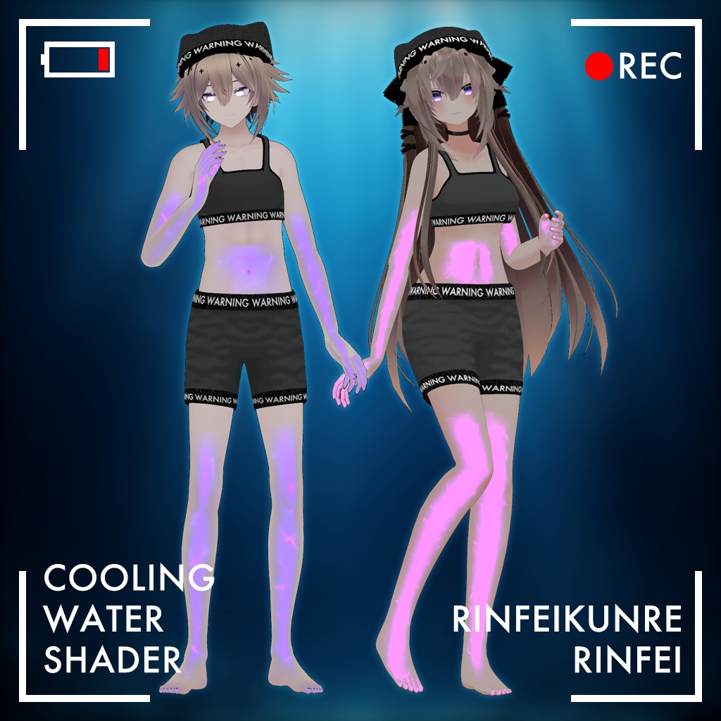【37アバター対応】冷却水シェーダー+オーバースレプト