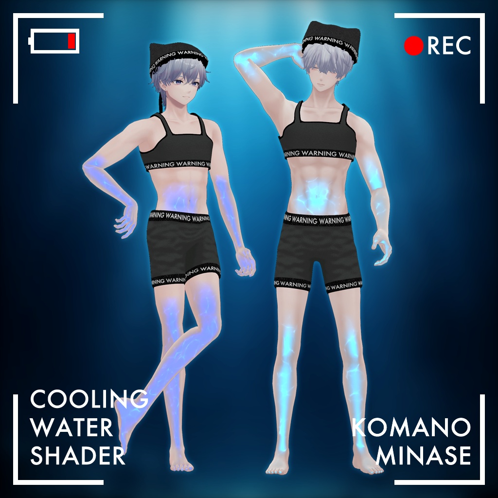 【37アバター対応】冷却水シェーダー+オーバースレプト