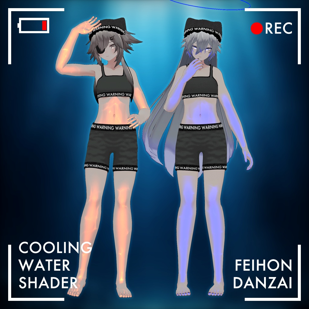 【37アバター対応】冷却水シェーダー+オーバースレプト