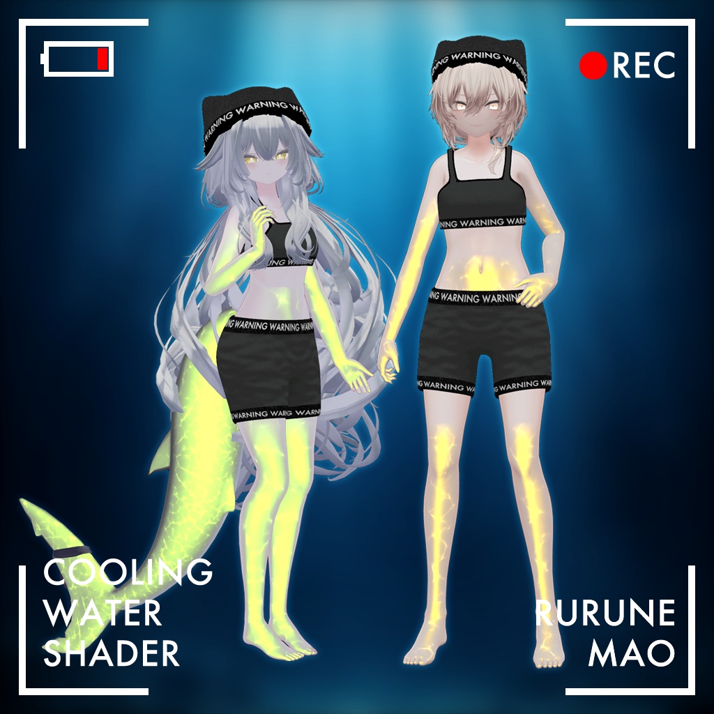 【37アバター対応】冷却水シェーダー+オーバースレプト