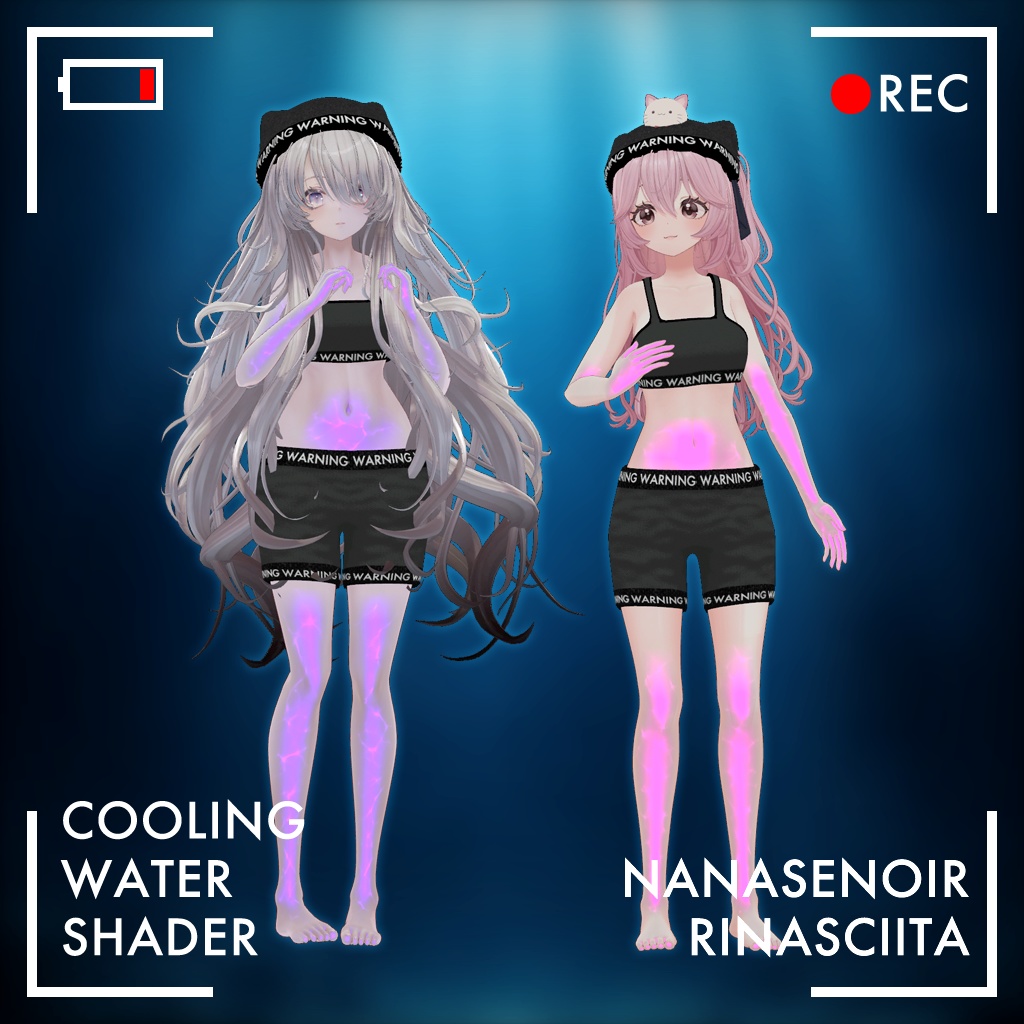 【37アバター対応】冷却水シェーダー+オーバースレプト