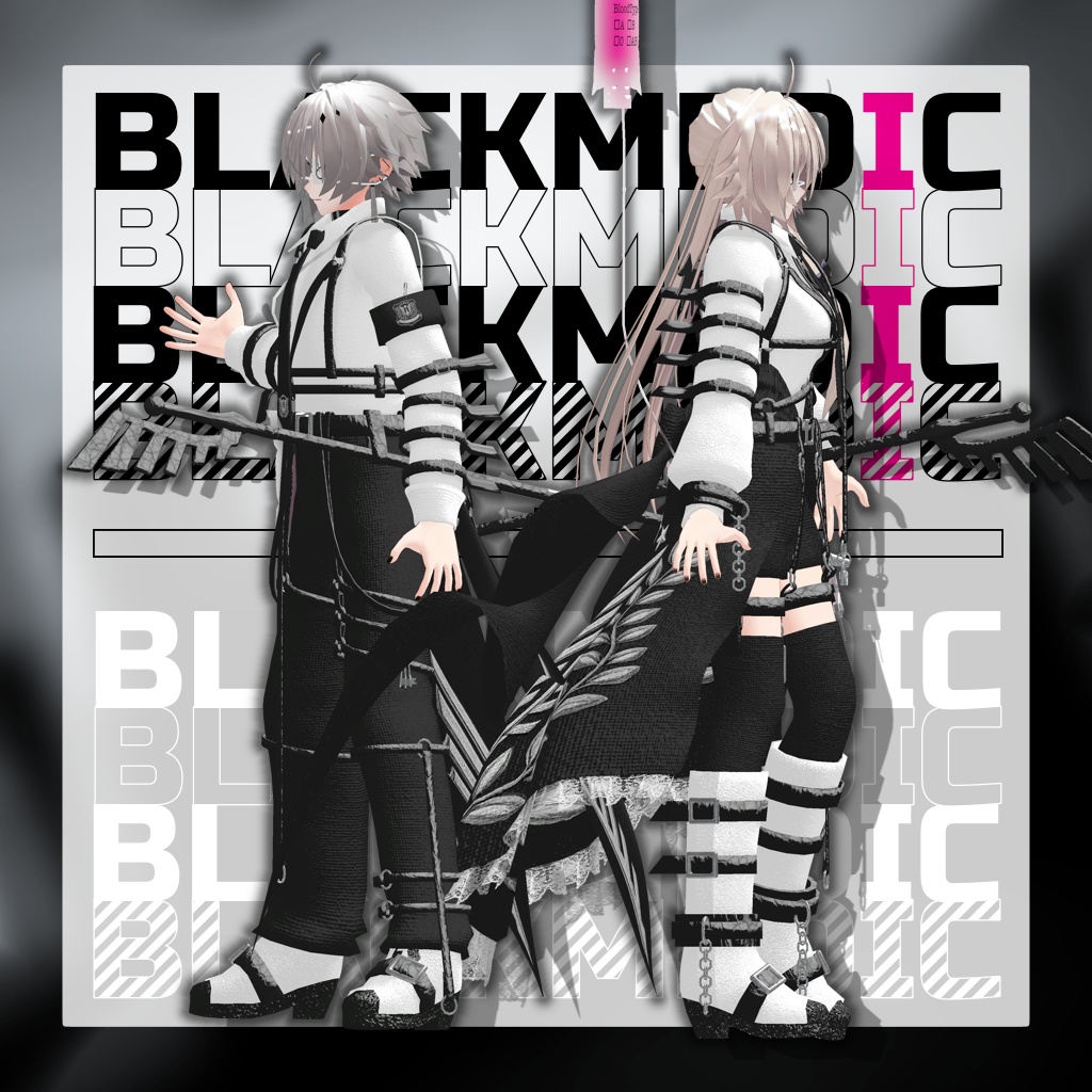 【2アバター対応コーデ】ブラックメディック