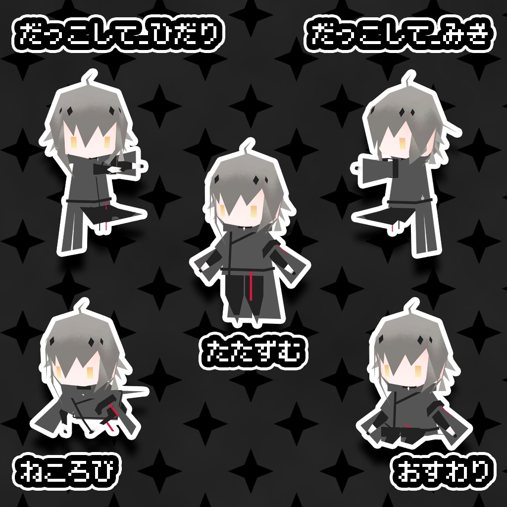【無料あり】ローポリSASIKIZUアバター【ファンアート】