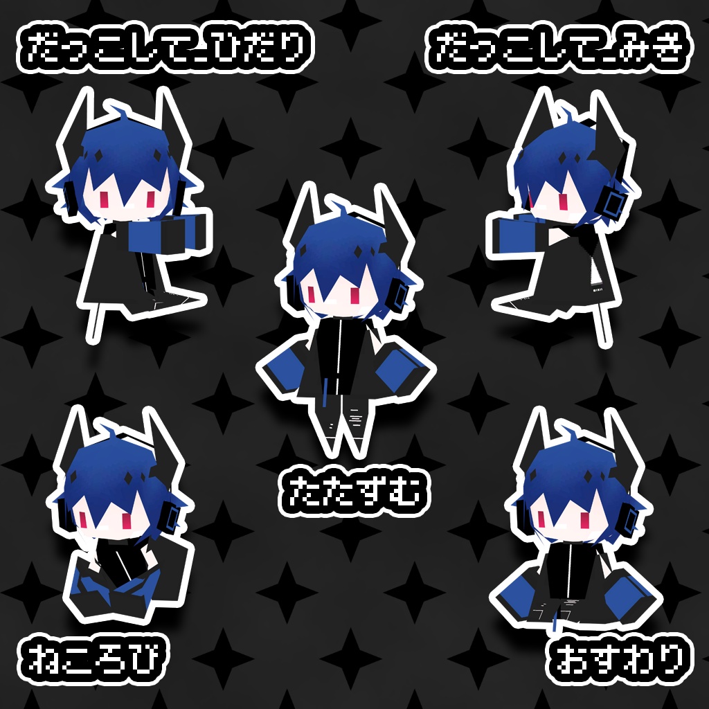 【無料あり】ローポリSASIKIZUアバター【ファンアート】