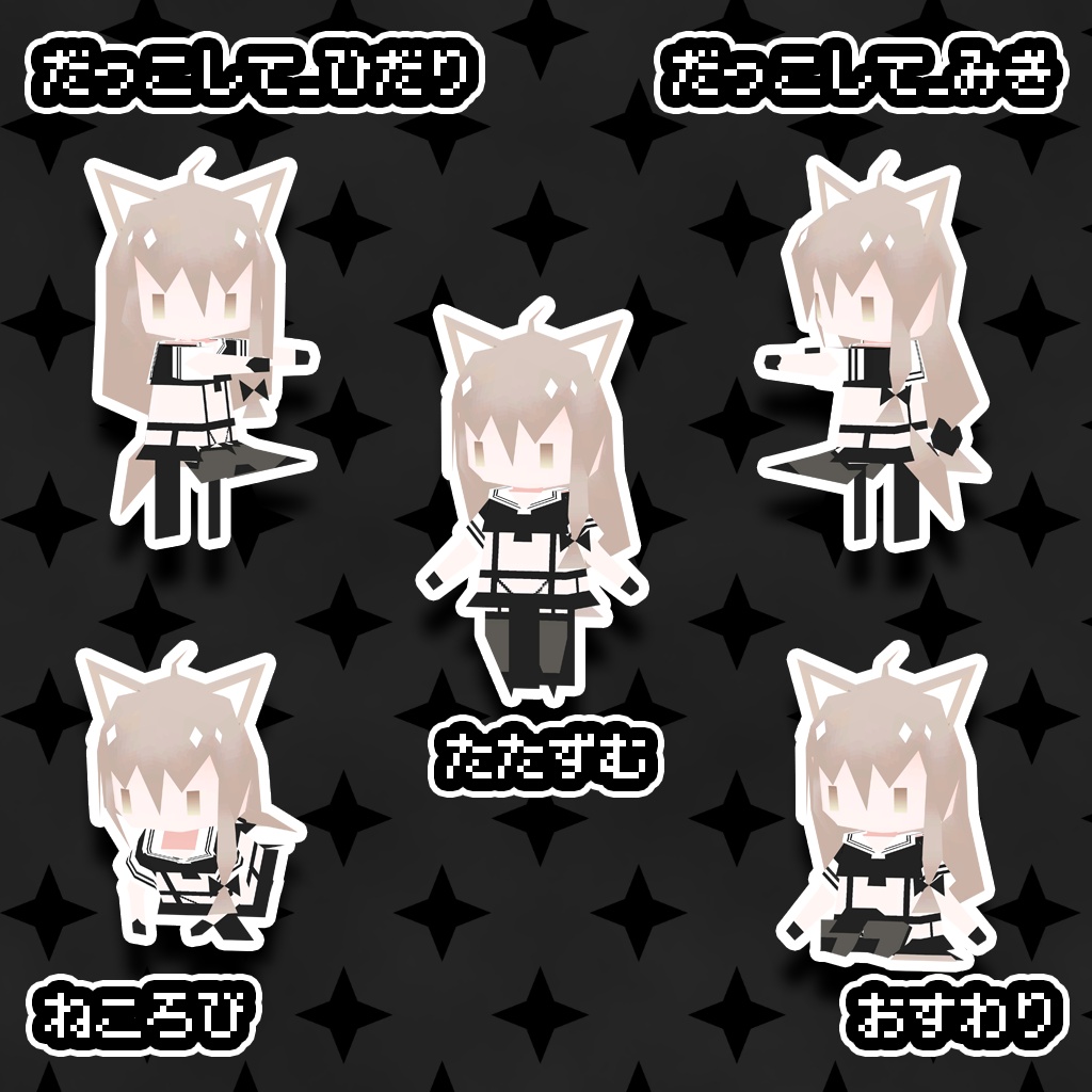 【無料あり】ローポリSASIKIZUアバター【ファンアート】