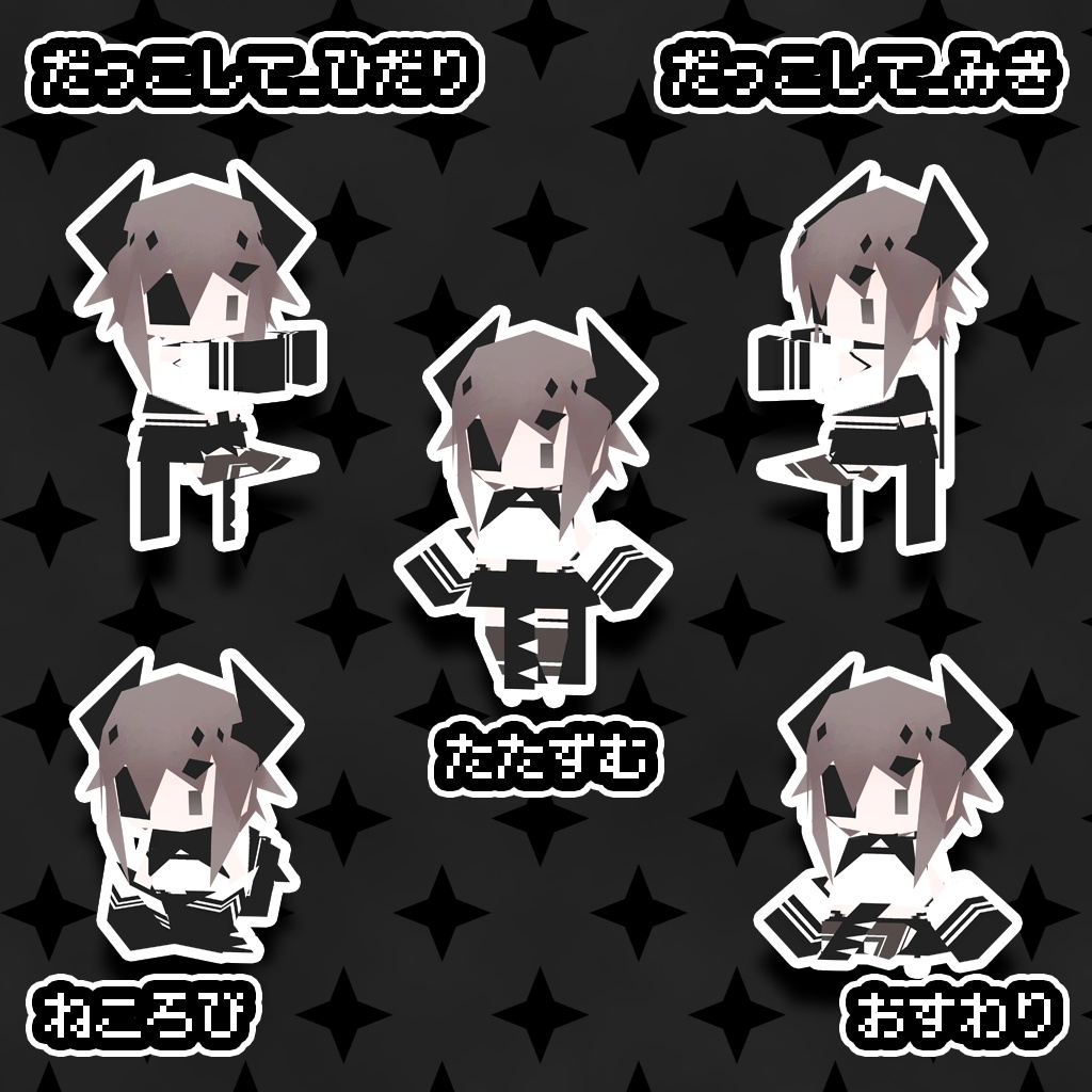 【無料あり】ローポリSASIKIZUアバター【ファンアート】