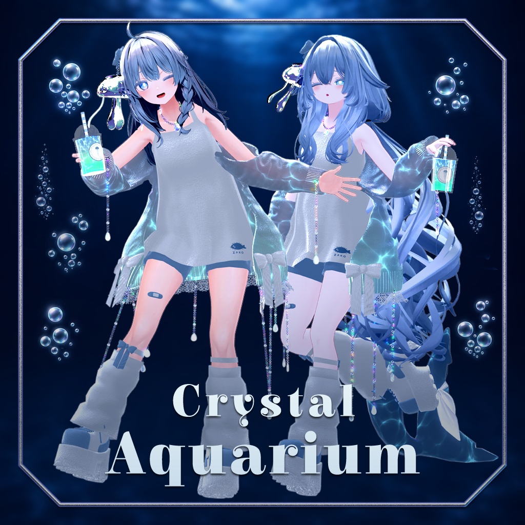【43アバター対応】クリスタルアクアリウム