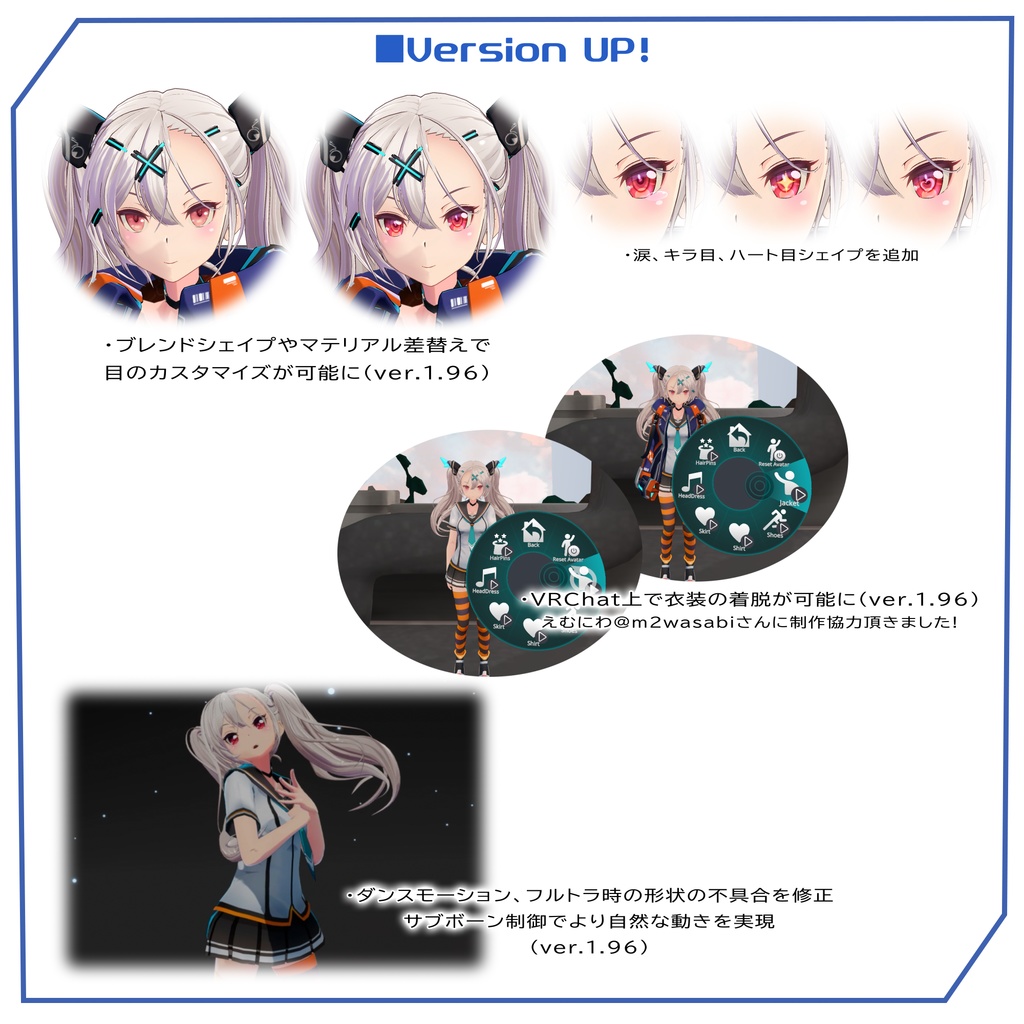 【ARCHIVE】【VRChat想定 オリジナル3Dモデル 『リィンブラウ LynBlau 』フルセット版