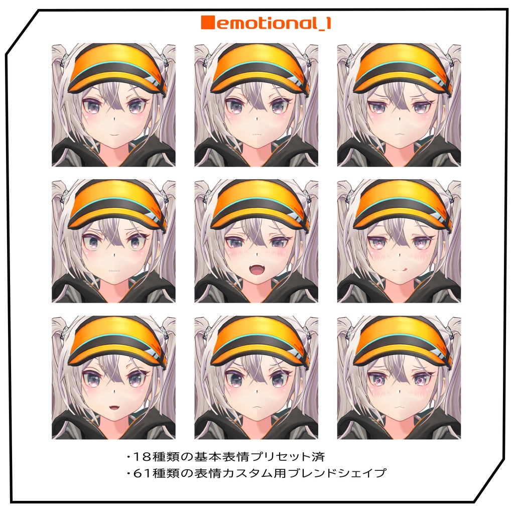 【ARCHIVE】【VRChat想定 オリジナル3Dモデル 『リィンブラウ LynBlau 』フルセット版