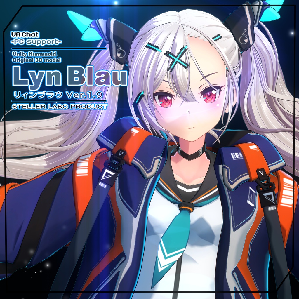 【ARCHIVE】【VRChat想定 オリジナル3Dモデル 『リィンブラウ LynBlau 』フルセット版