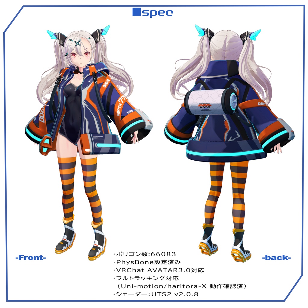 【ARCHIVE】【VRChat想定 オリジナル3Dモデル 『リィンブラウ LynBlau 』フルセット版