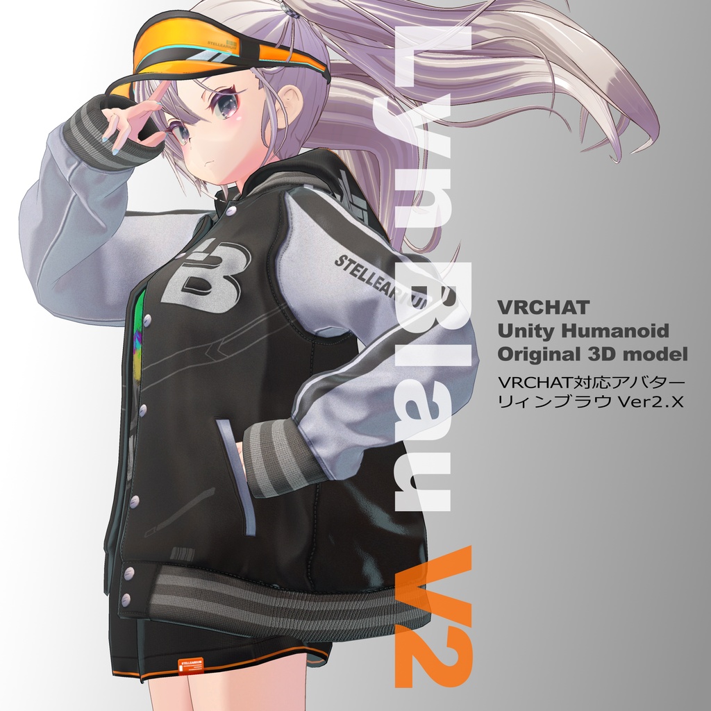 【ARCHIVE】【VRChat想定 オリジナル3Dモデル 『リィンブラウ LynBlau 』フルセット版