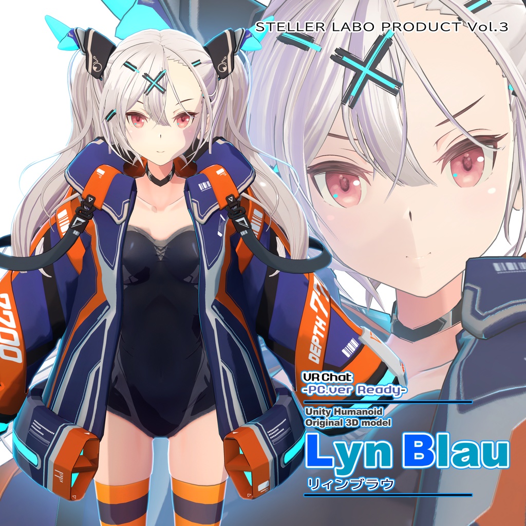 【ARCHIVE】【VRChat想定 オリジナル3Dモデル 『リィンブラウ LynBlau 』フルセット版