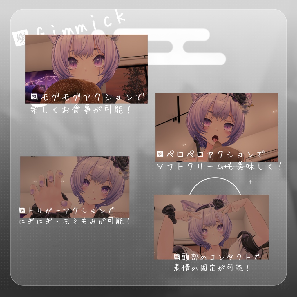 【ARCHIVE】VRChat想定 オリジナル3Dモデル 『紫空 -シア-』&『灰禰-ハイネ-』】