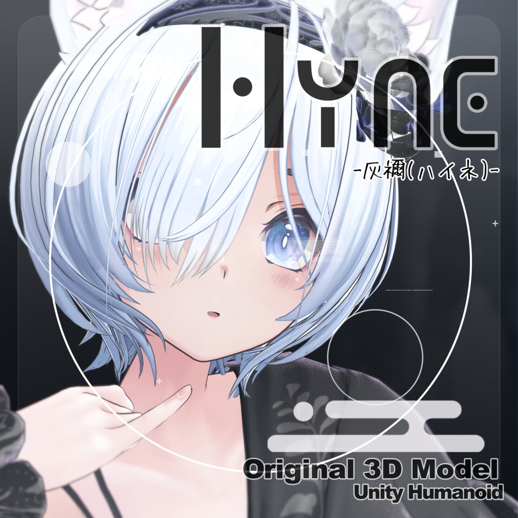 【ARCHIVE】VRChat想定 オリジナル3Dモデル 『紫空 -シア-』&『灰禰-ハイネ-』】