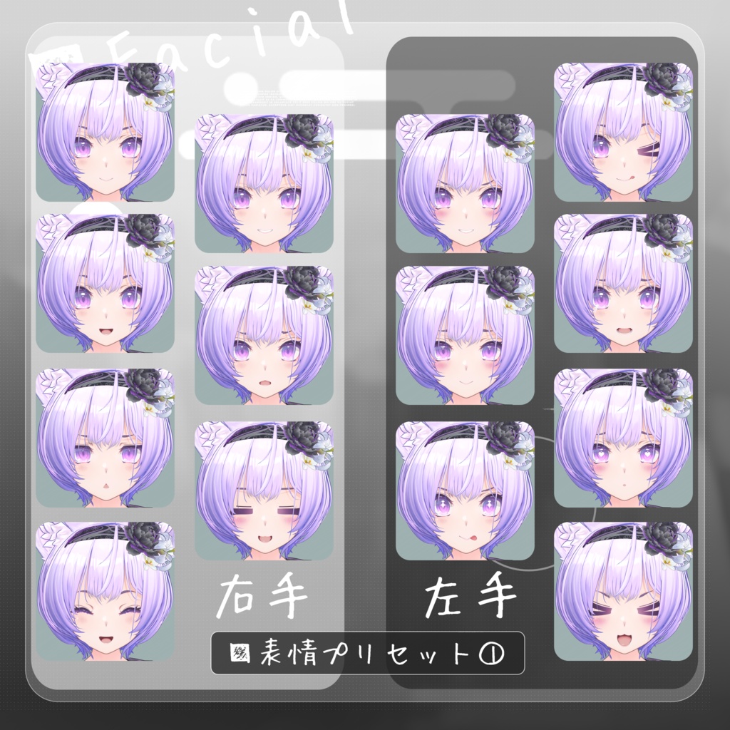 【ARCHIVE】VRChat想定 オリジナル3Dモデル 『紫空 -シア-』&『灰禰-ハイネ-』】