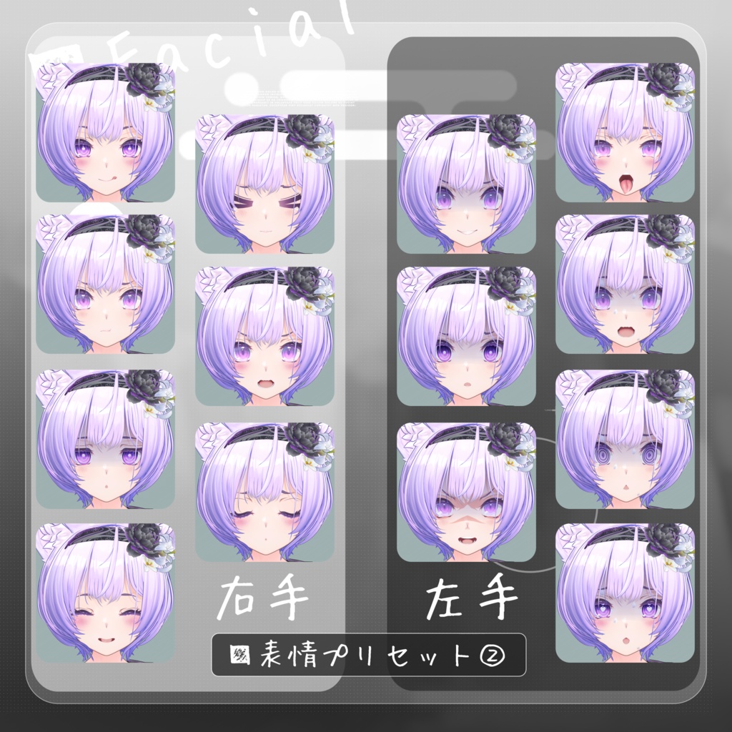 【ARCHIVE】VRChat想定 オリジナル3Dモデル 『紫空 -シア-』&『灰禰-ハイネ-』】