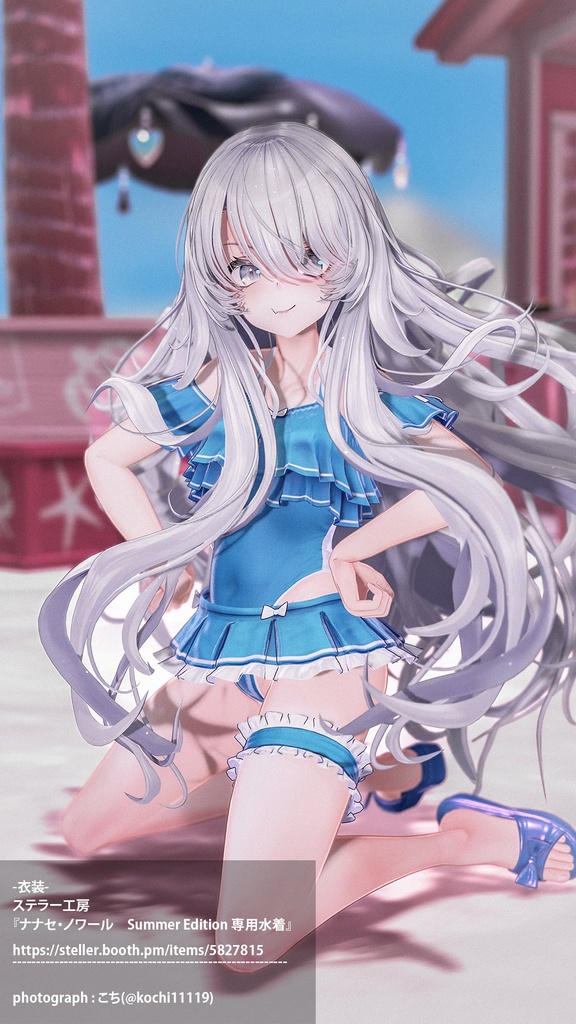 【VRChat想定 オリジナル3Dモデル『ナナセ・ノワール -Nanase Noir-』Gen2.2