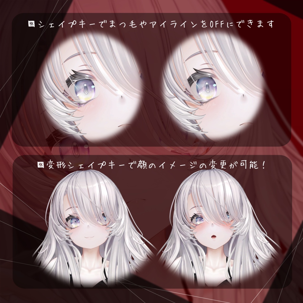 【VRChat想定 オリジナル3Dモデル『ナナセ・ノワール -Nanase Noir-』Gen2.2