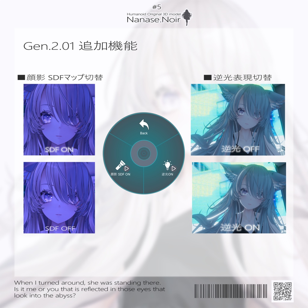 【VRChat想定 オリジナル3Dモデル『ナナセ・ノワール -Nanase Noir-』Gen2.2