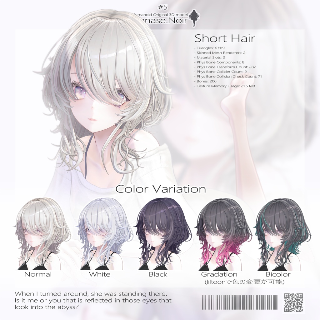 【VRChat想定 オリジナル3Dモデル『ナナセ・ノワール -Nanase Noir-』Gen2.2