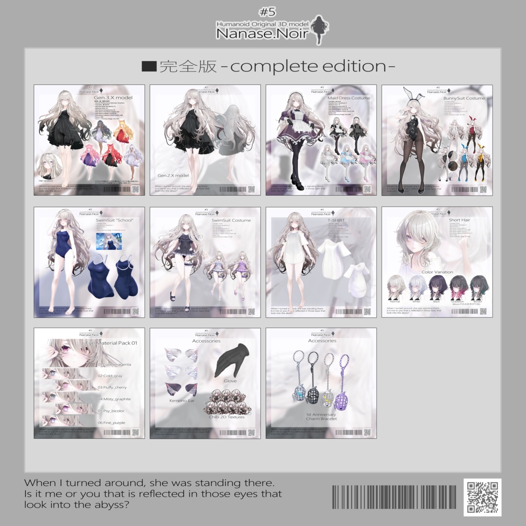 【バージョンリリースセール】【VRChat想定 オリジナル3Dモデル『ナナセ・ノワール -Nanase Noir-』Gen3.0