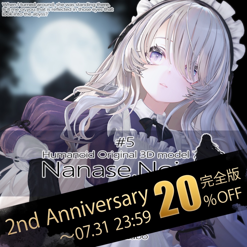 【2周年セール! 】【VRChat想定 オリジナル3Dモデル『ナナセ・ノワール -Nanase Noir-』Gen2.2