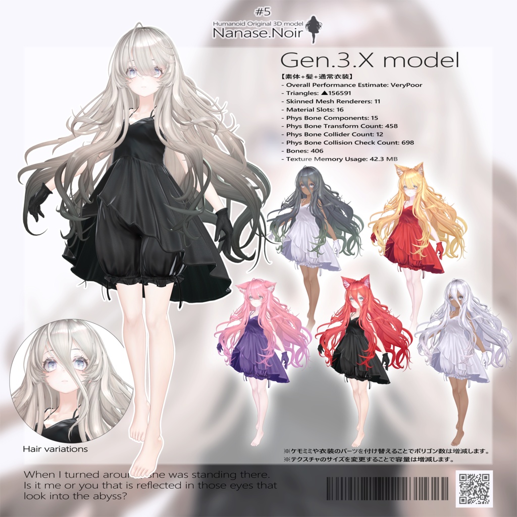 【バージョンリリースセール】【VRChat想定 オリジナル3Dモデル『ナナセ・ノワール -Nanase Noir-』Gen3.0