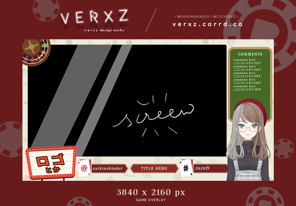 カジノテーマ配信画面セット