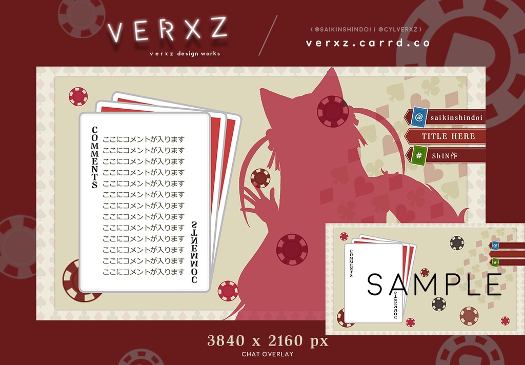 カジノテーマ配信画面セット