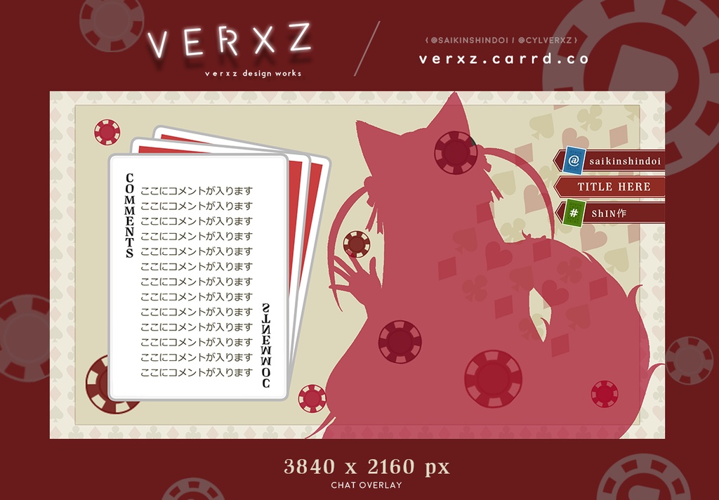 カジノテーマ配信画面セット