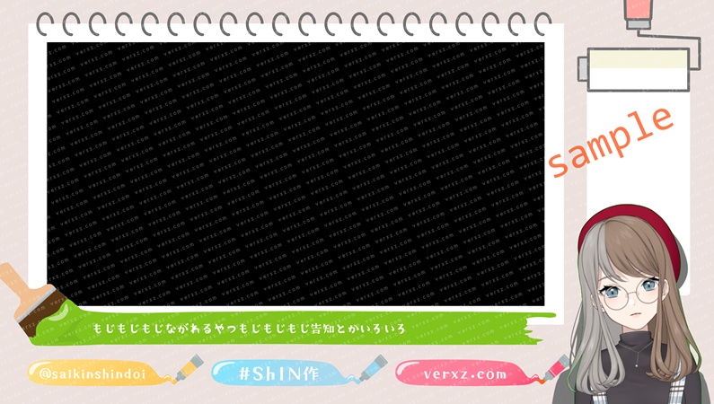 お絵かき配信に!Paint配信画面