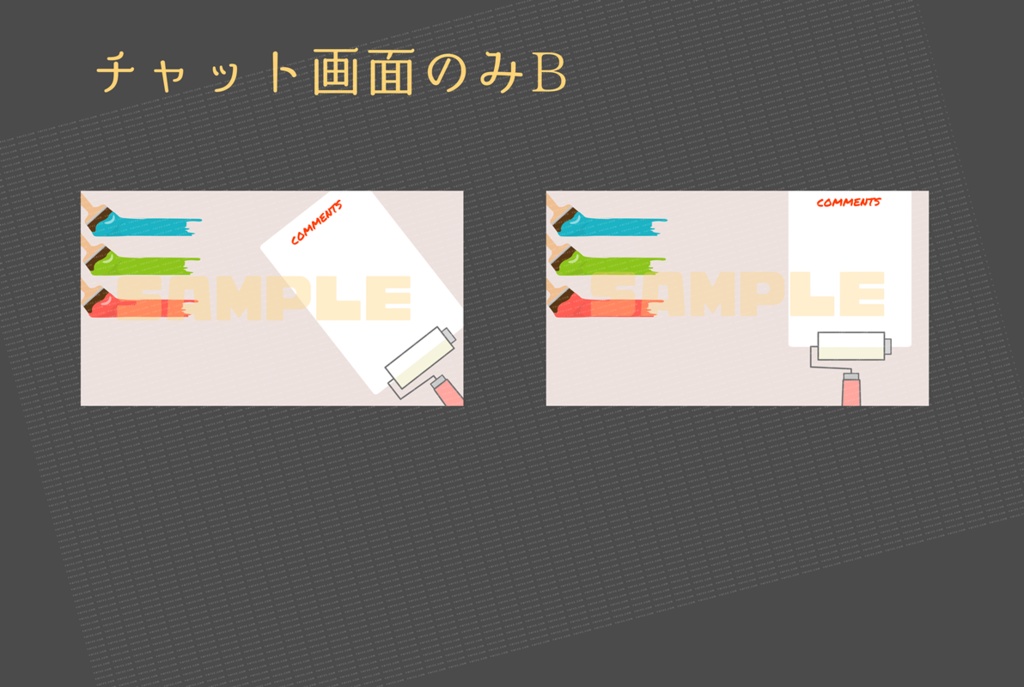 お絵かき配信に!Paint配信画面