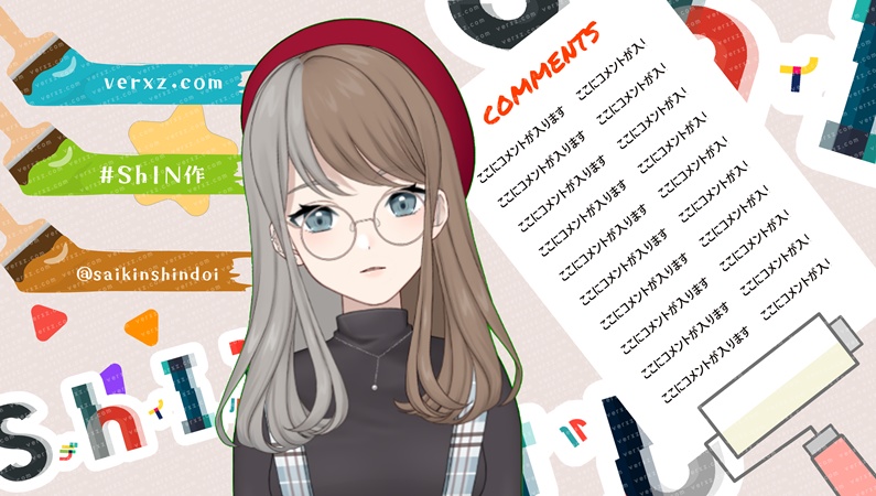 お絵かき配信に!Paint配信画面