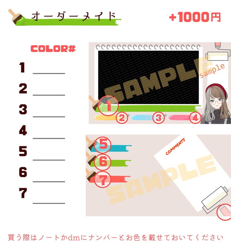 お絵かき配信に!Paint配信画面