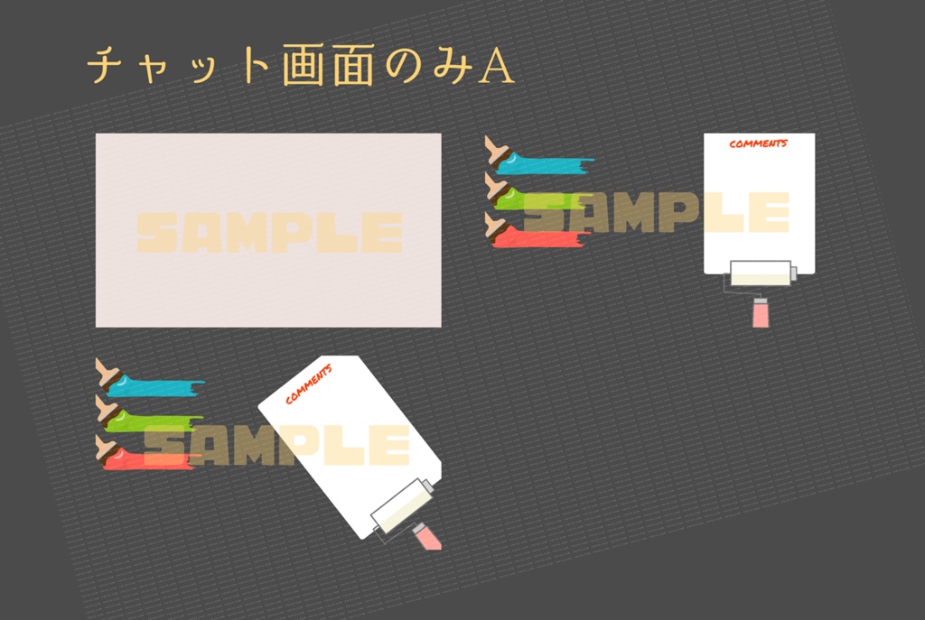 お絵かき配信に!Paint配信画面