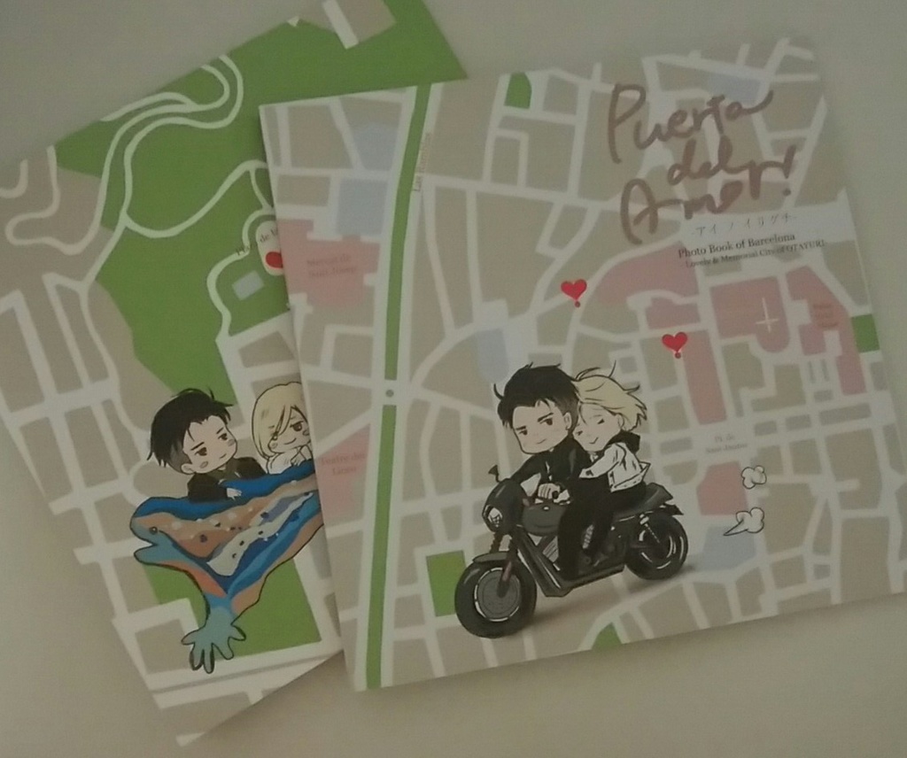 Puerta del Amor!-アイ ノ イリグチ- (バルセロナOTYR聖地写真集)