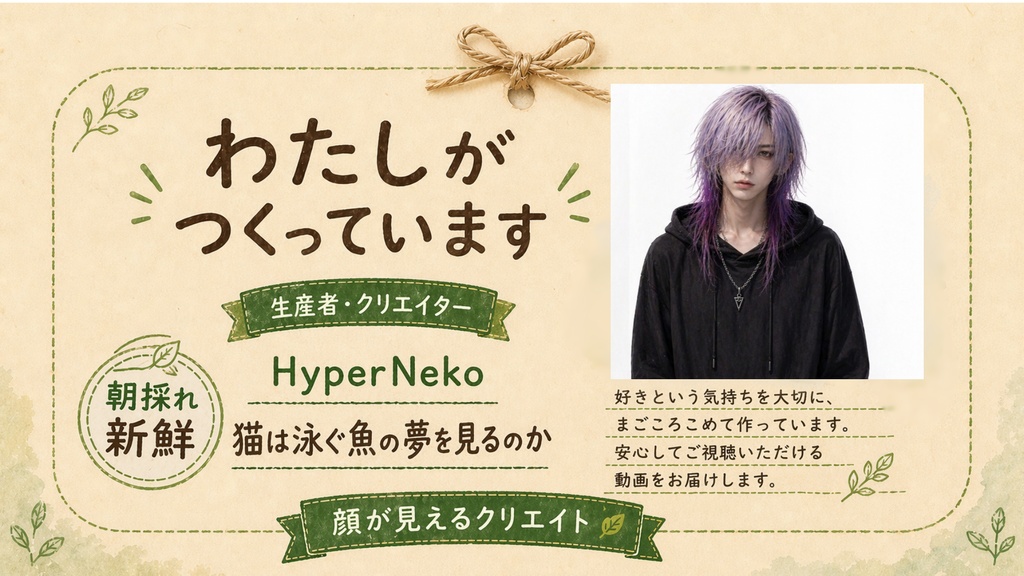 HyperNeko Matrix v13 Public Rhythm Genome TrackMaker Prototype 2