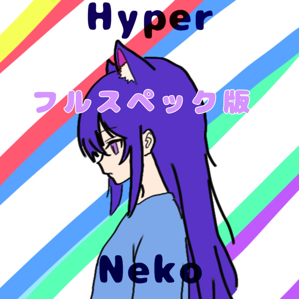 有料版DAW HyperNekoSinger(for Windows) 