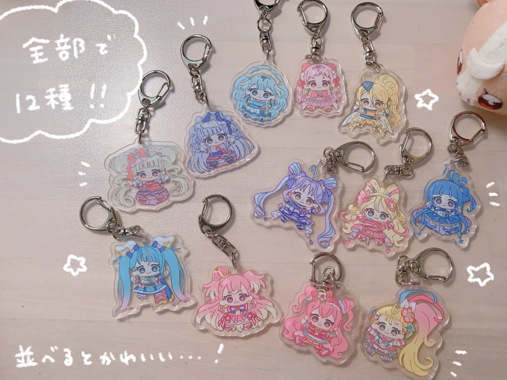 アクリルキーホルダー/サマー