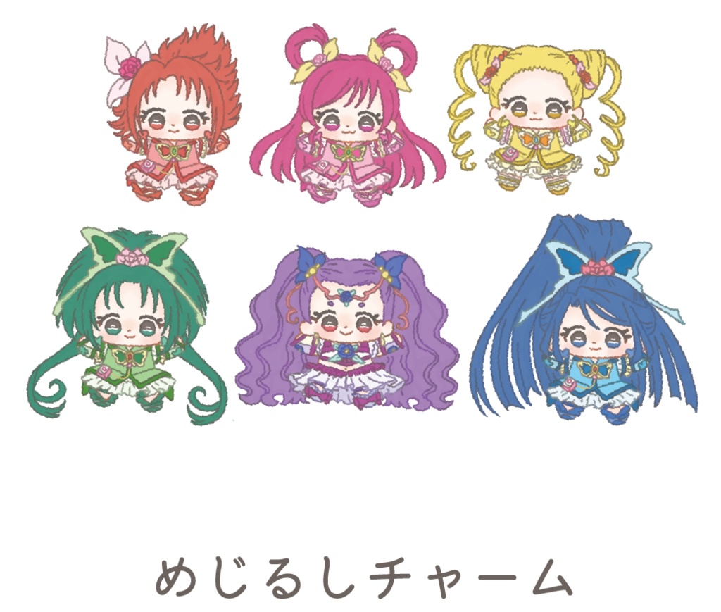 めじるしチャーム-５gogo