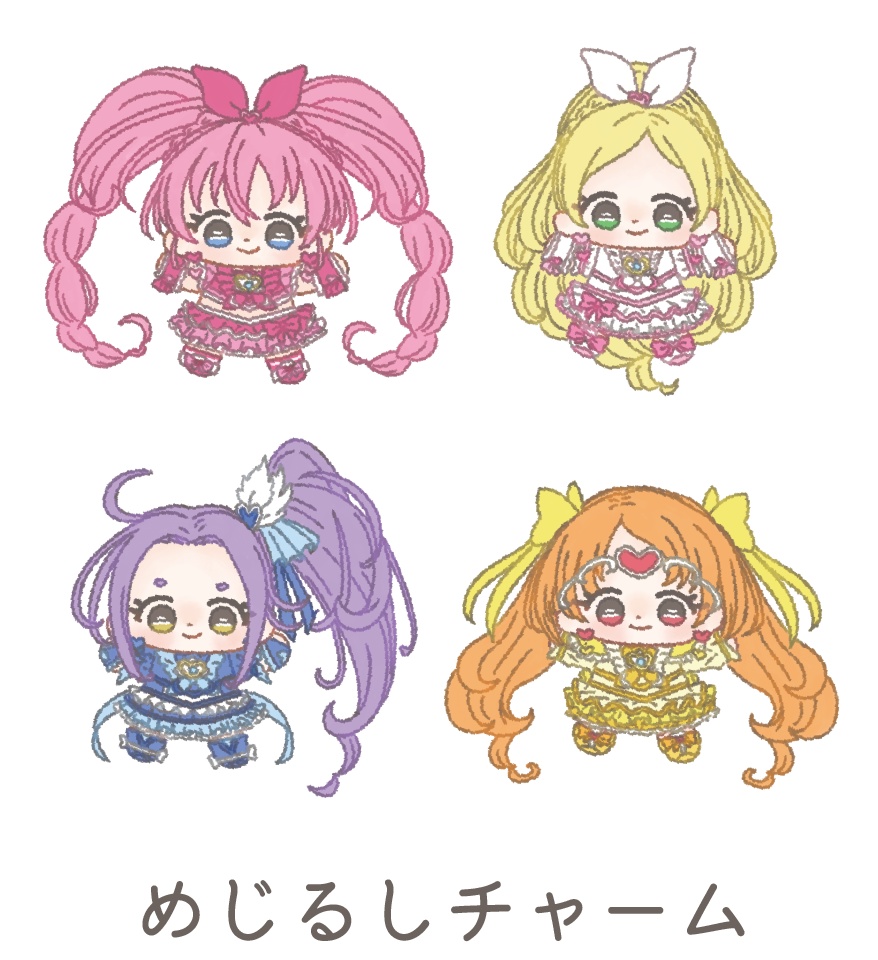 めじるしチャーム-スイート