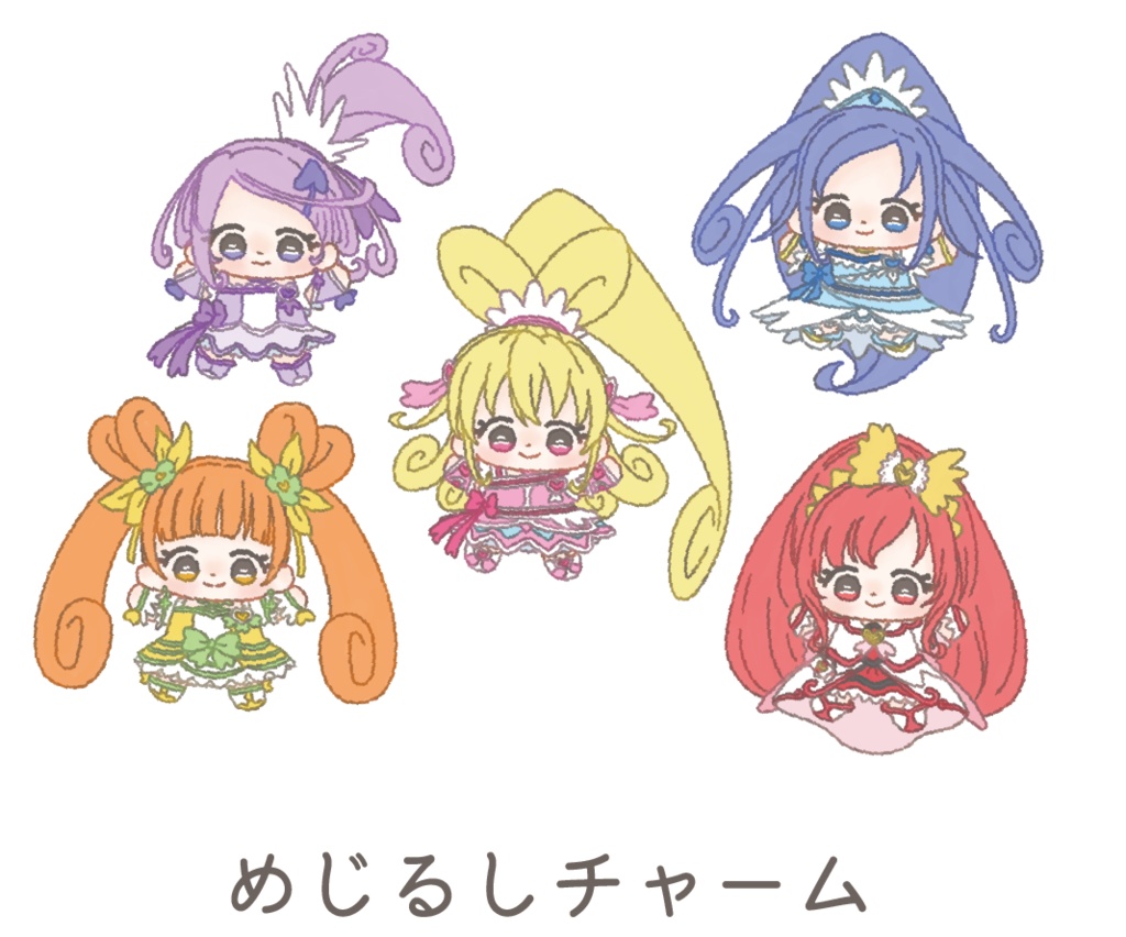 めじるしチャーム-ドキドキ